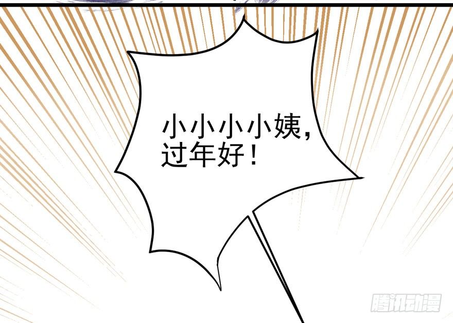 好久不见33