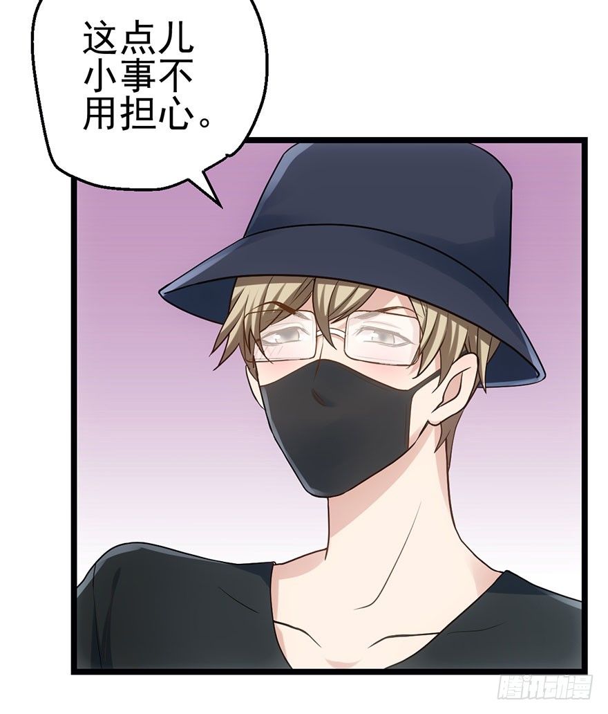 霸道铲屎官与护妹狂魔60