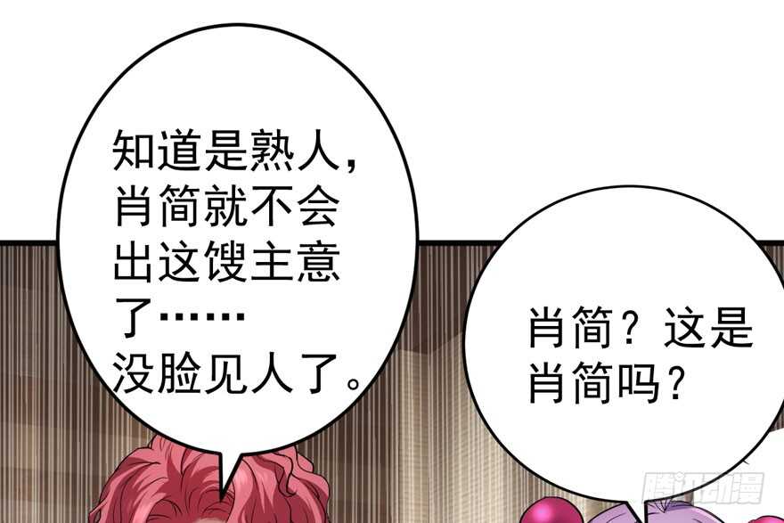 群魔乱舞35