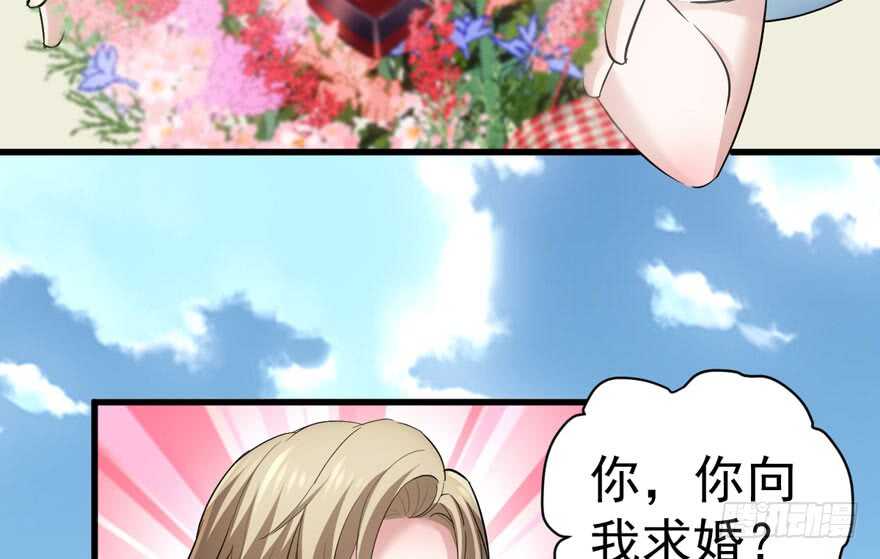 求婚成功狗粮管够8