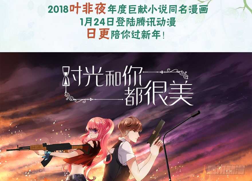 大规模杀伤武器111