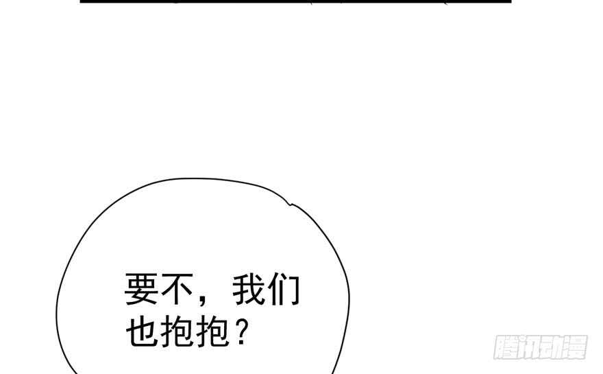 是谁在开屏？51