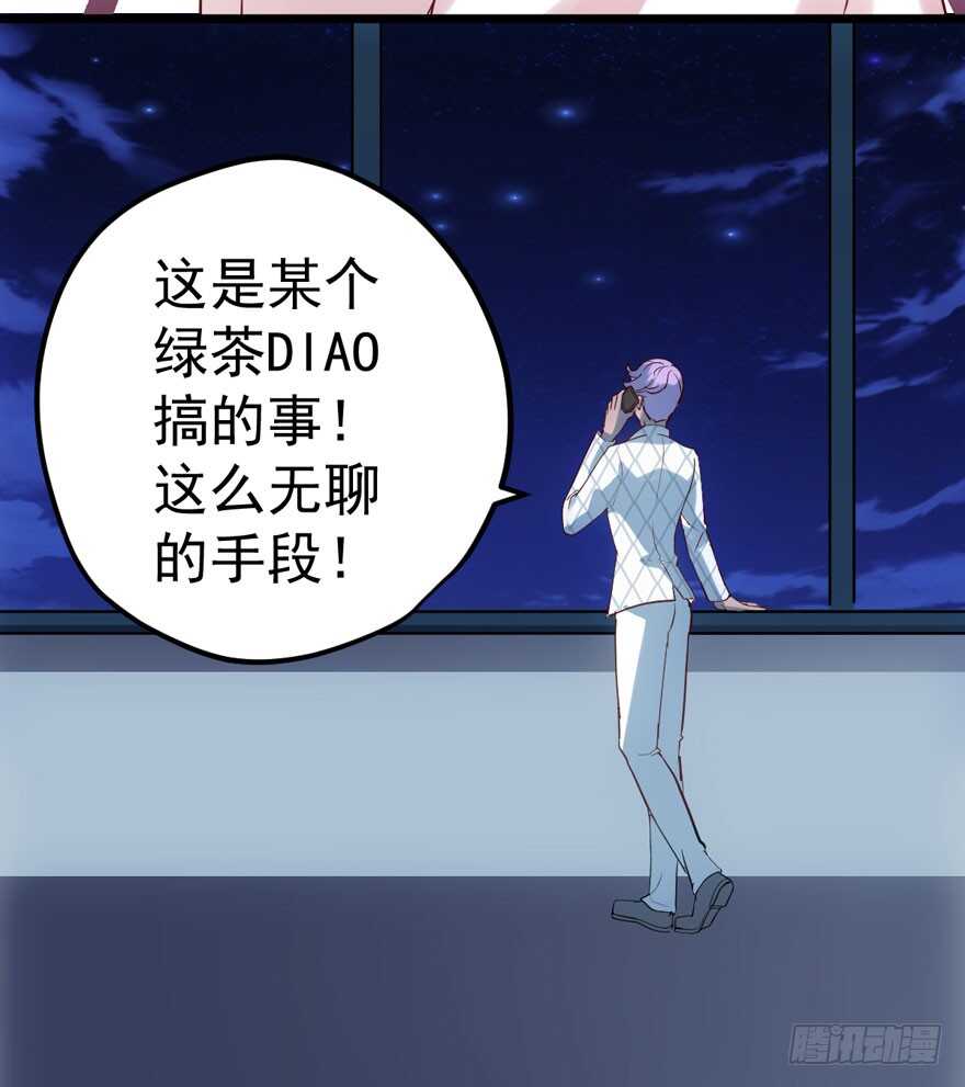 霸道总裁的脑回路69