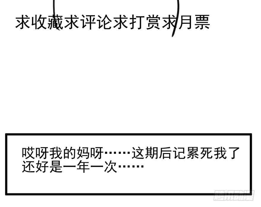 独一无二的苏晓124