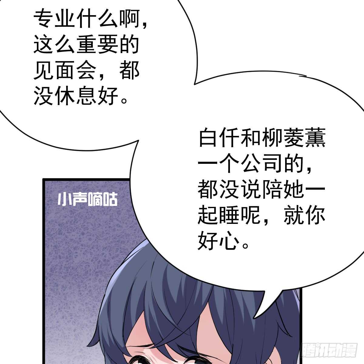 哎呀！22