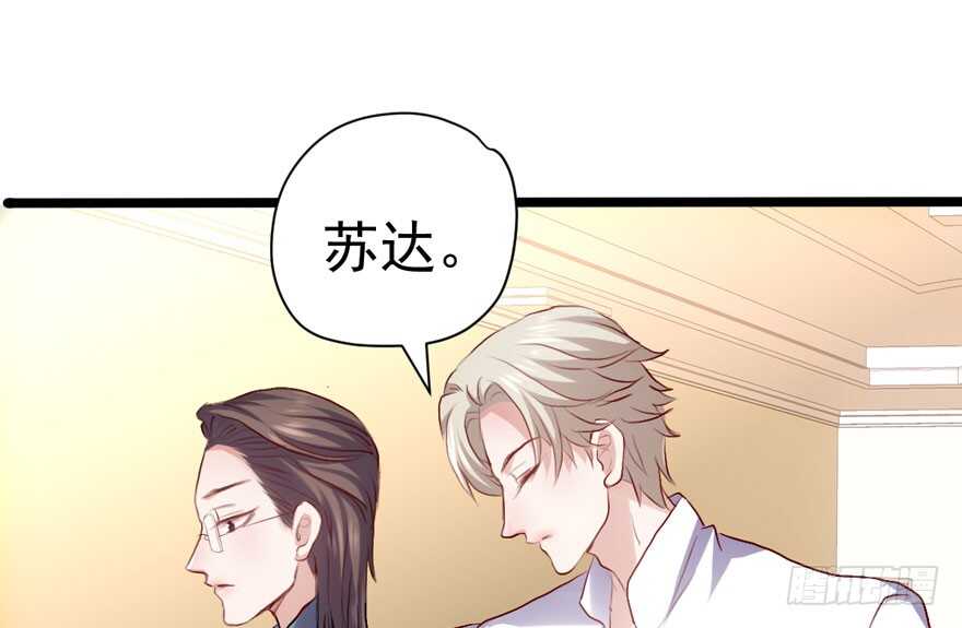扮猪吃老虎53