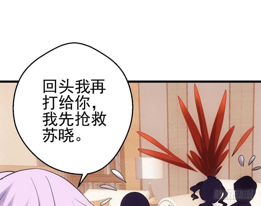 大范围杀伤武器68