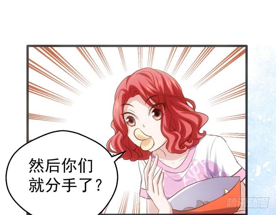 八一八我的前女友66