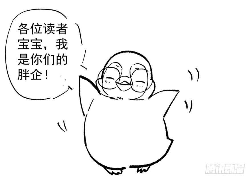 这，只是一个开始……84