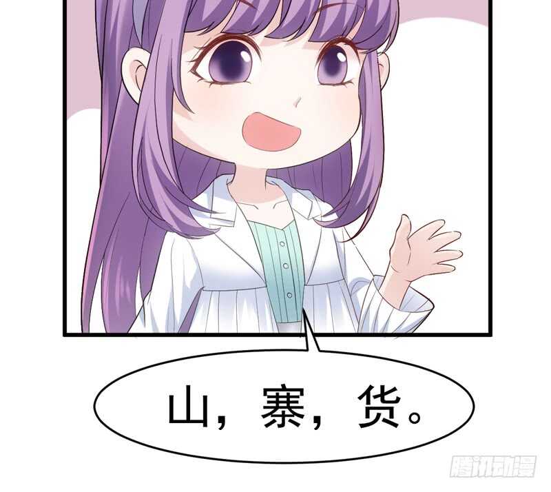 请开始你的表演72