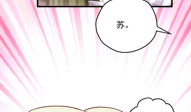 豪门鸿门宴59
