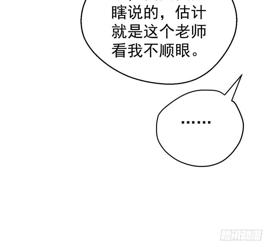 无敌风火轮18