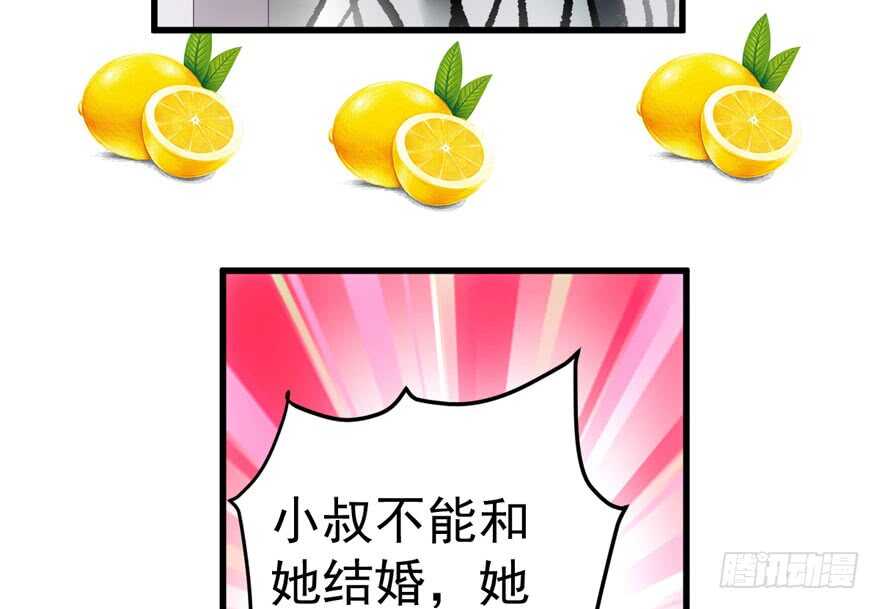 长辈的“关爱”113