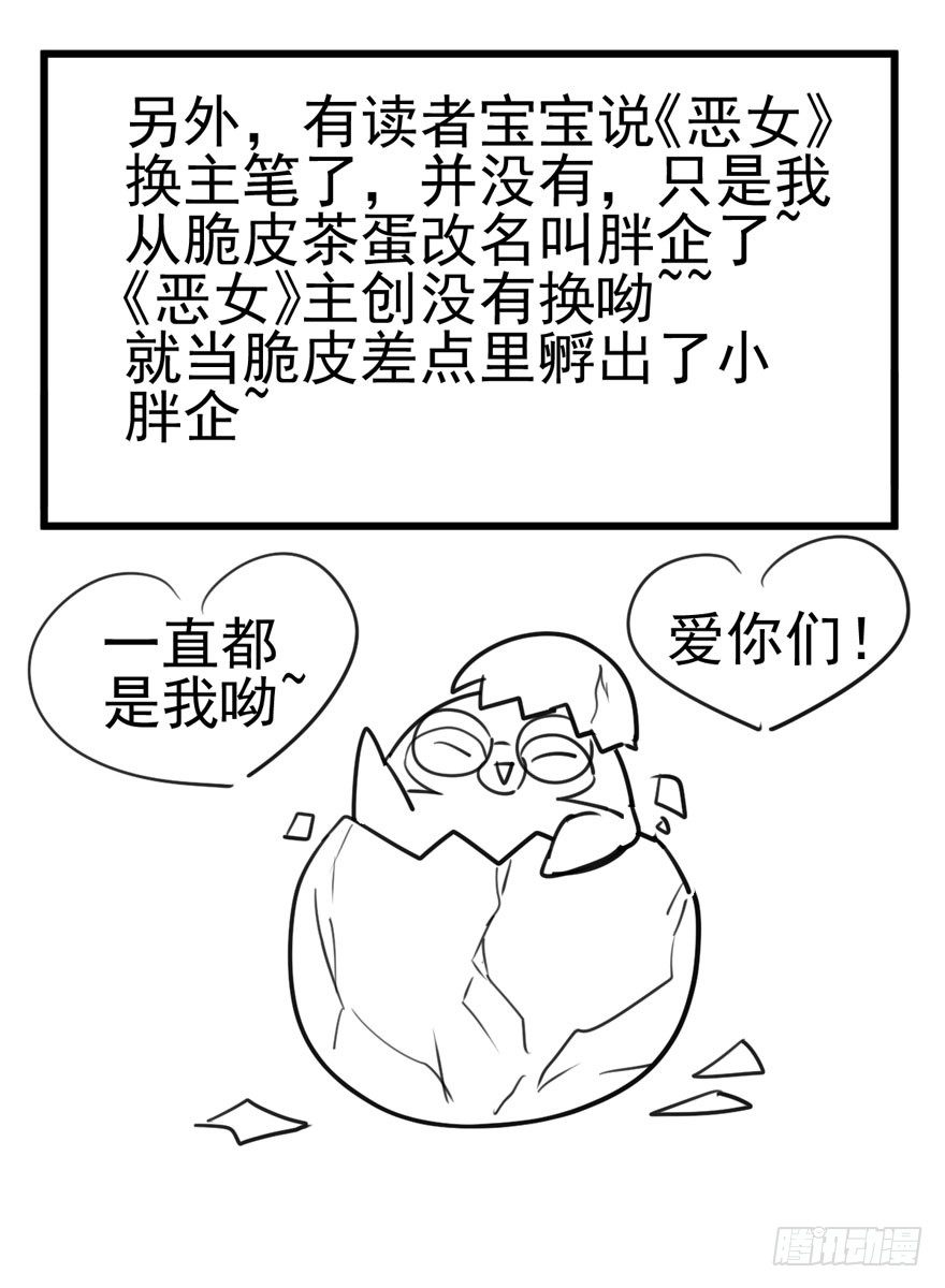 英雄救恶龙89