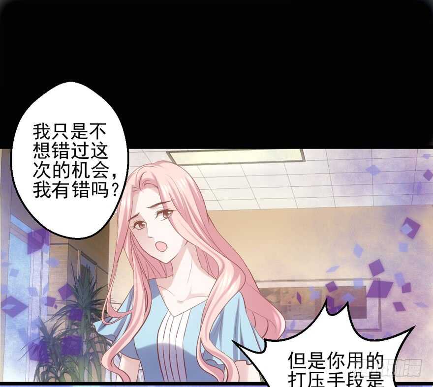 八一八我的前女友50