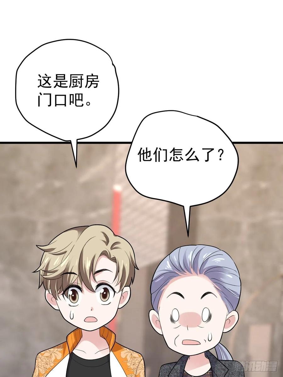 苏晓的……爸妈？！35