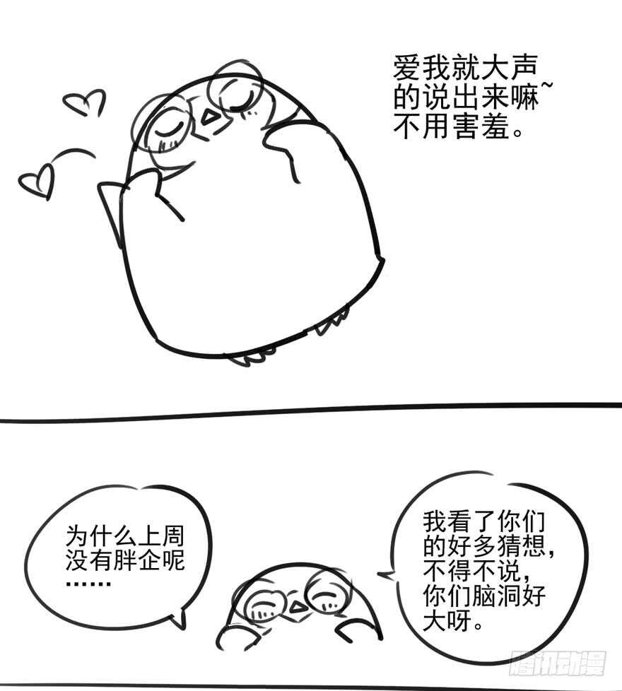 饭桌上，饭桌下。75