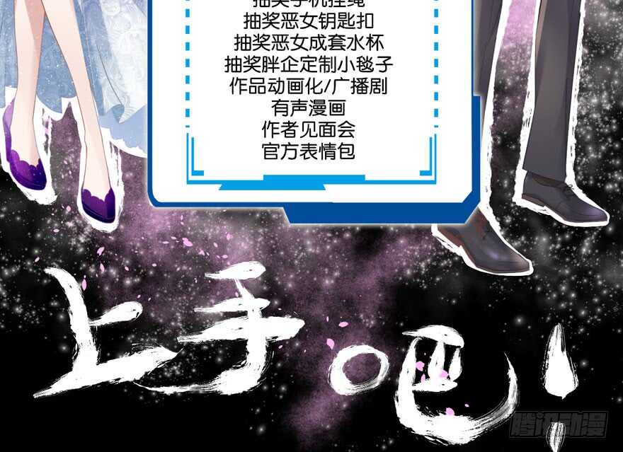 为团魂而战110