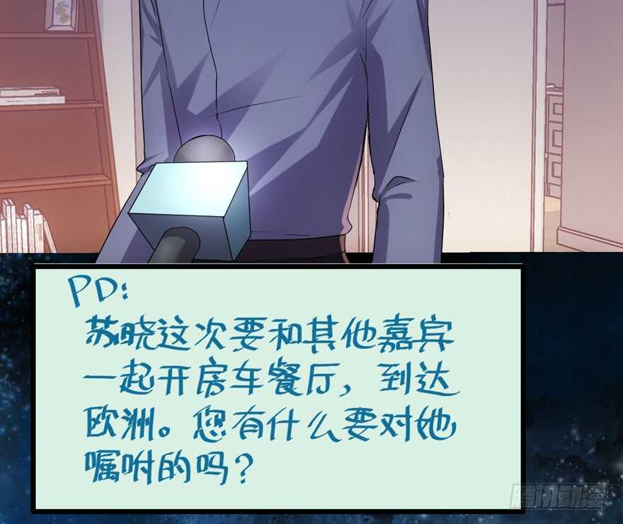 求婚后续97