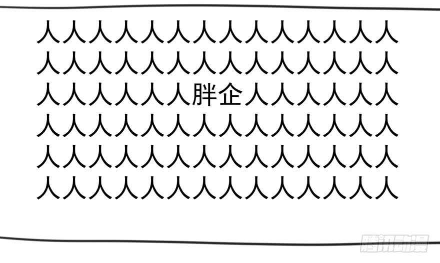 暴力解决不了问题129