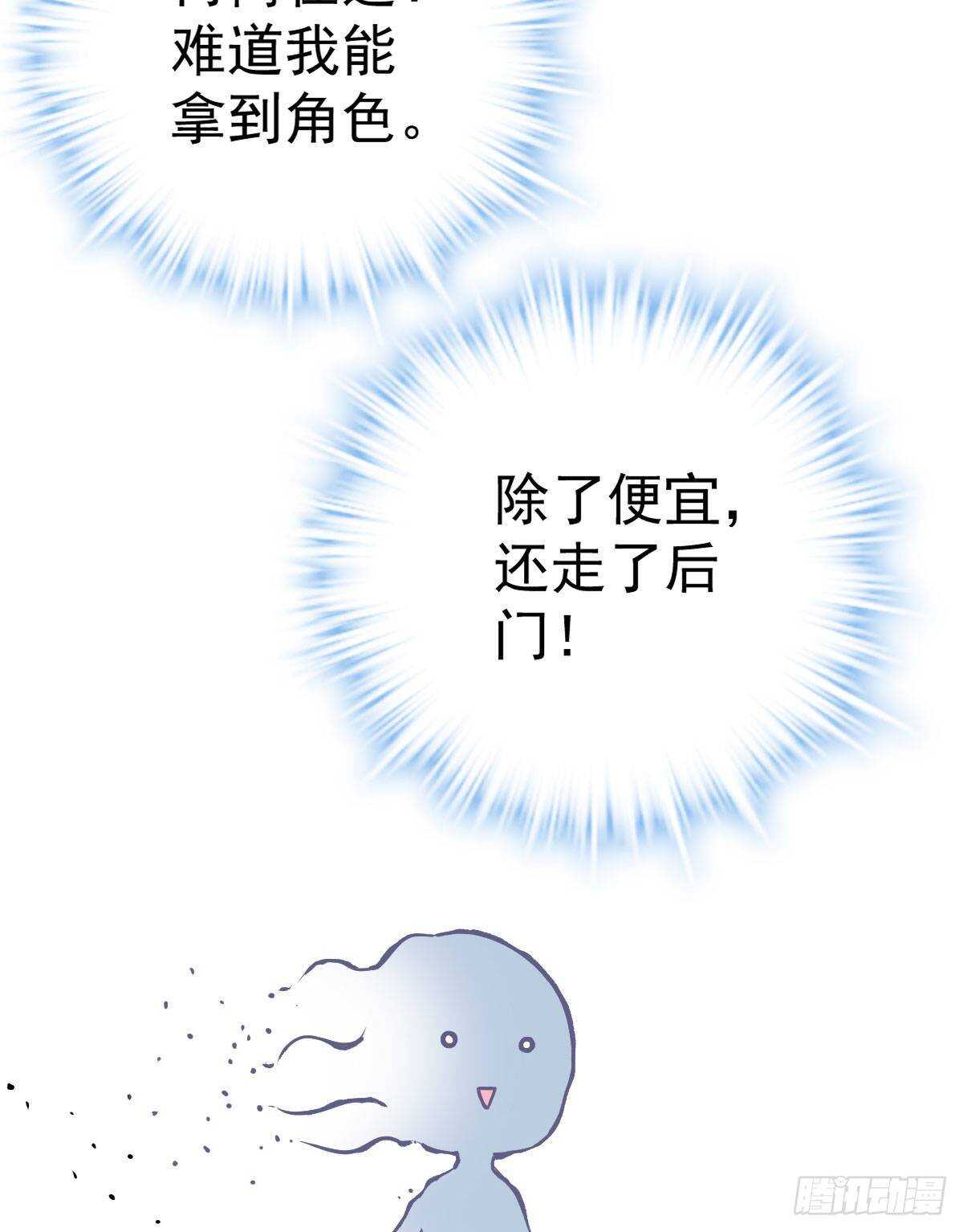 女演员的自信68