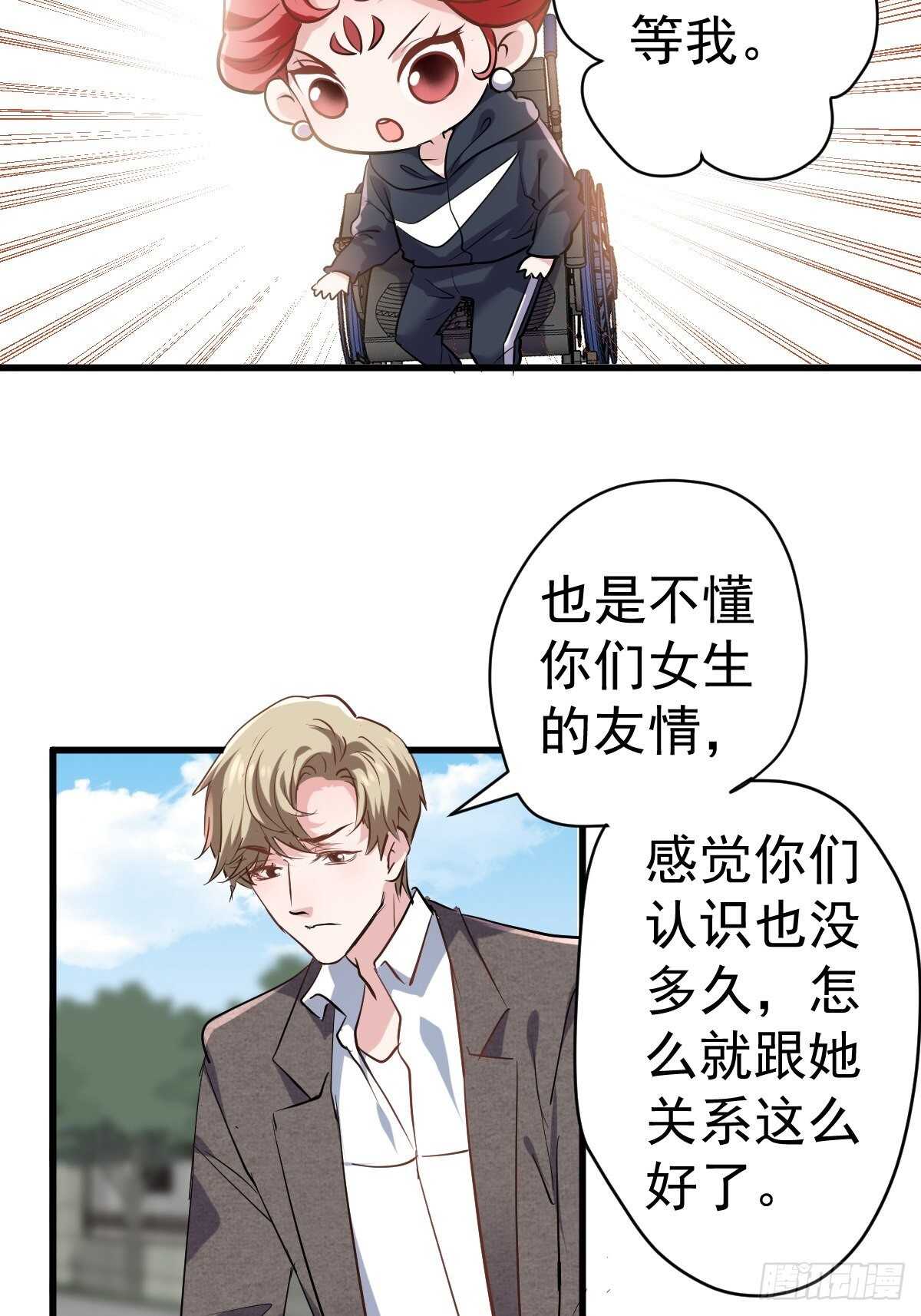 弱弱的举手19