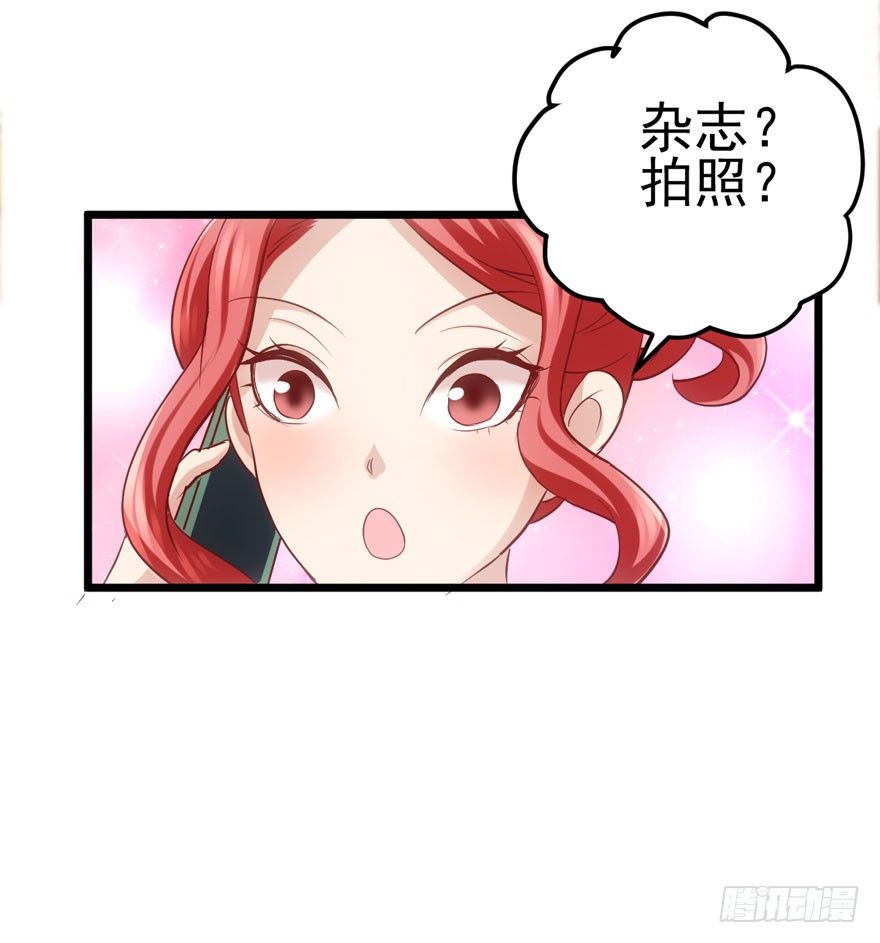 综艺开播77