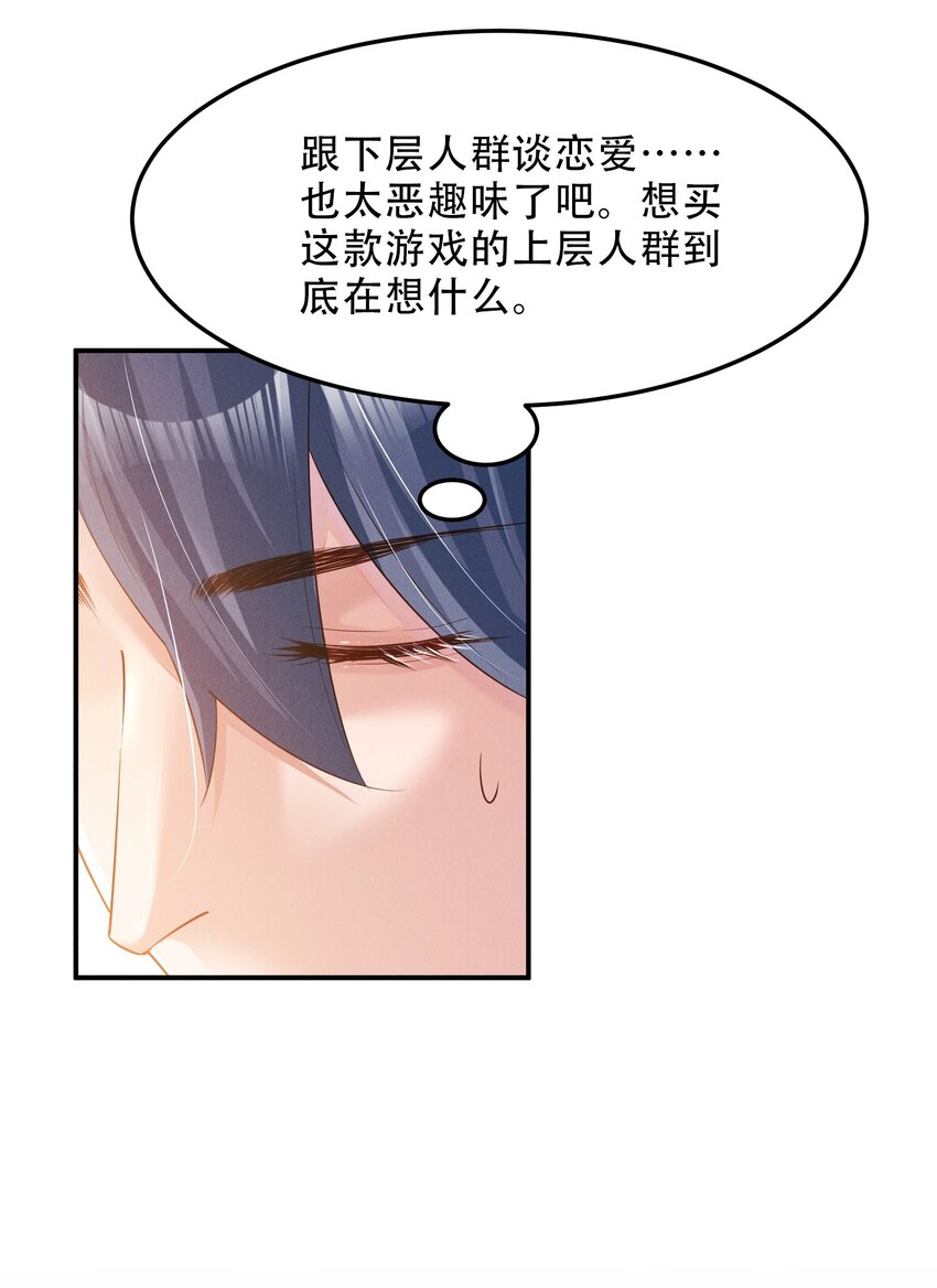 04 恶趣味7