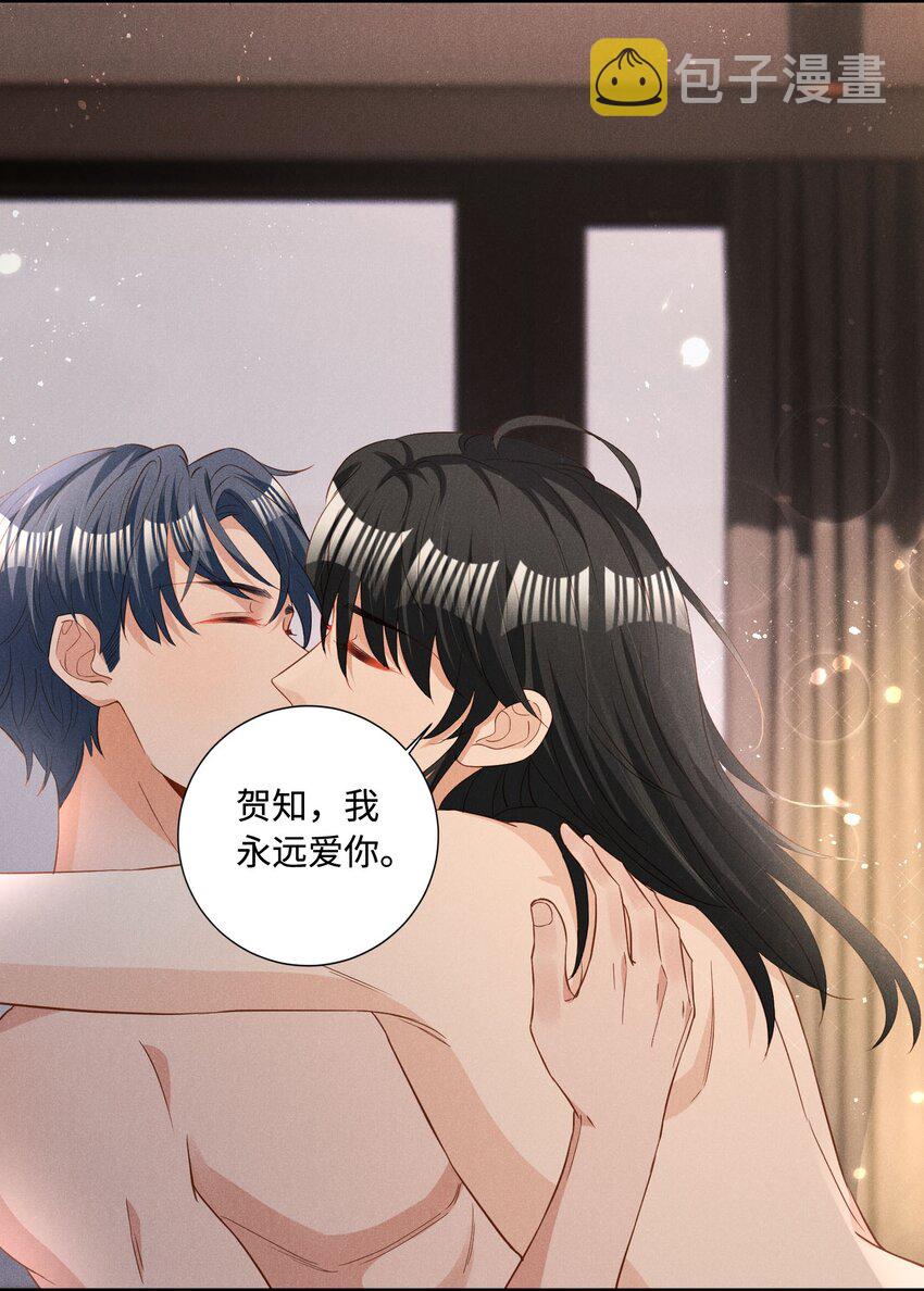 039 爱即永不放手44