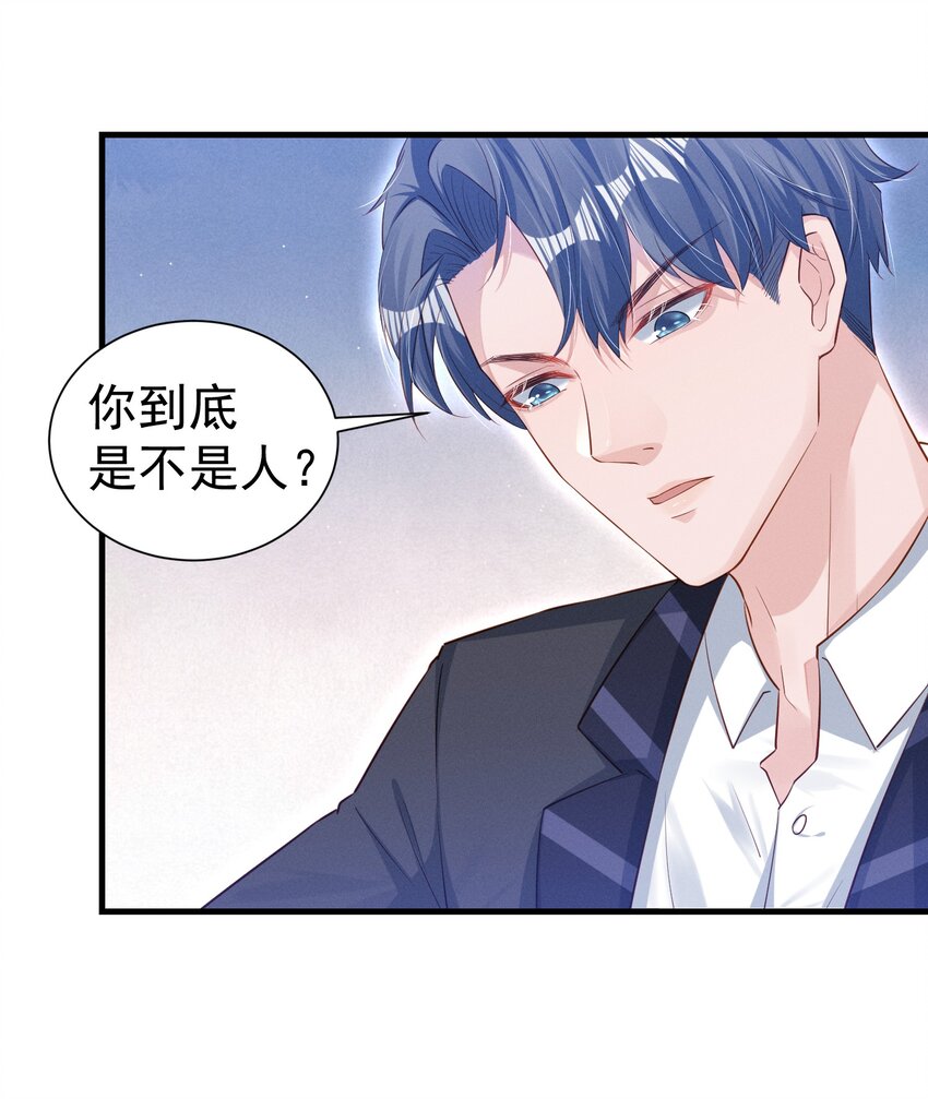 02 这玩意儿怎么开38