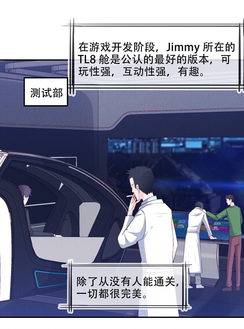 04 恶趣味3