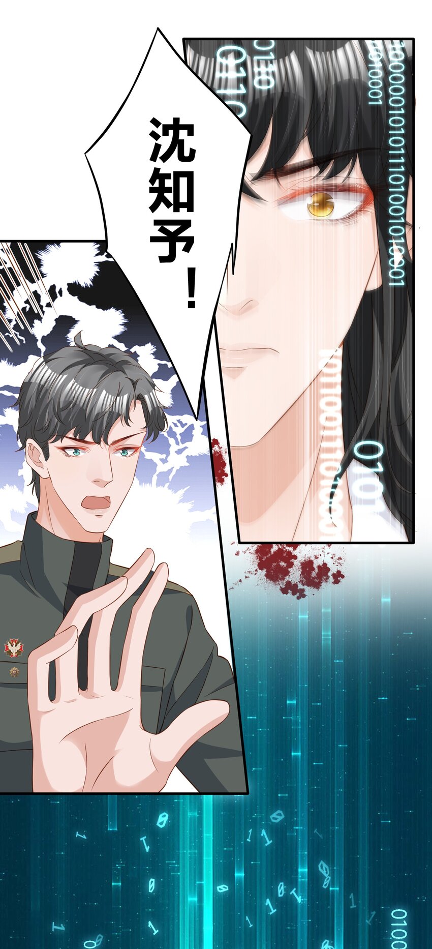 035 足够钟情与痛失所爱33