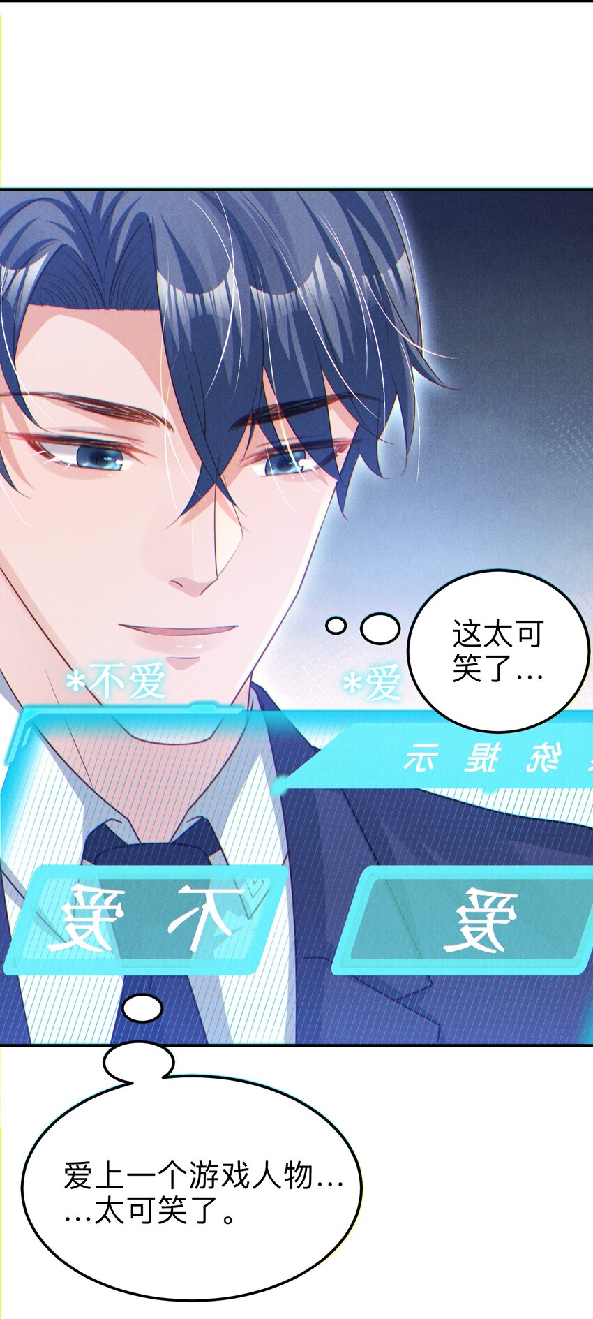 06 游戏通关6