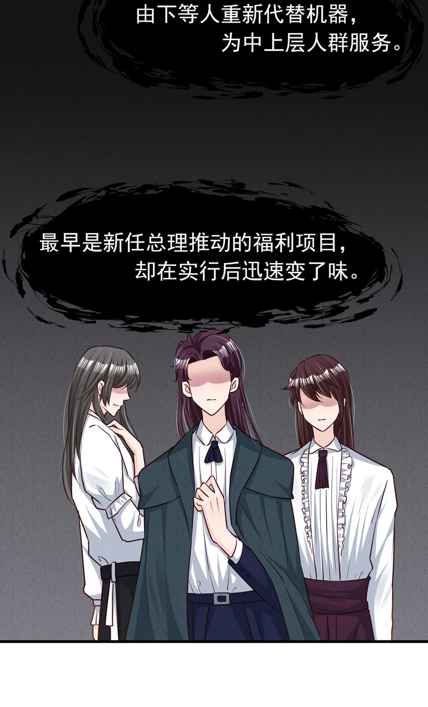 013 人不能，至少不应该28