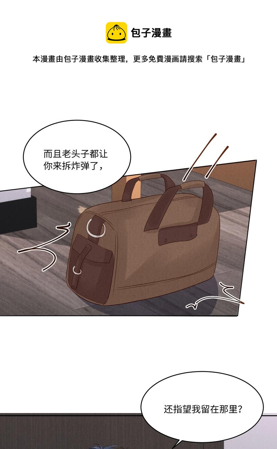 030 有感觉吗，卯卯8