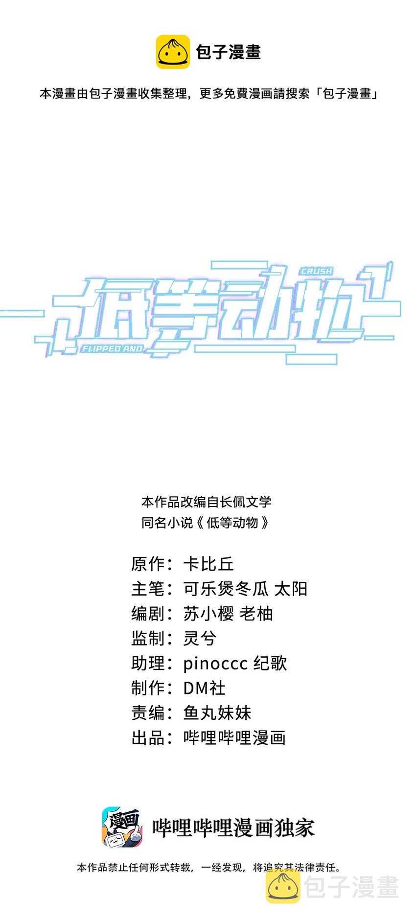 03 复古造型工作室0