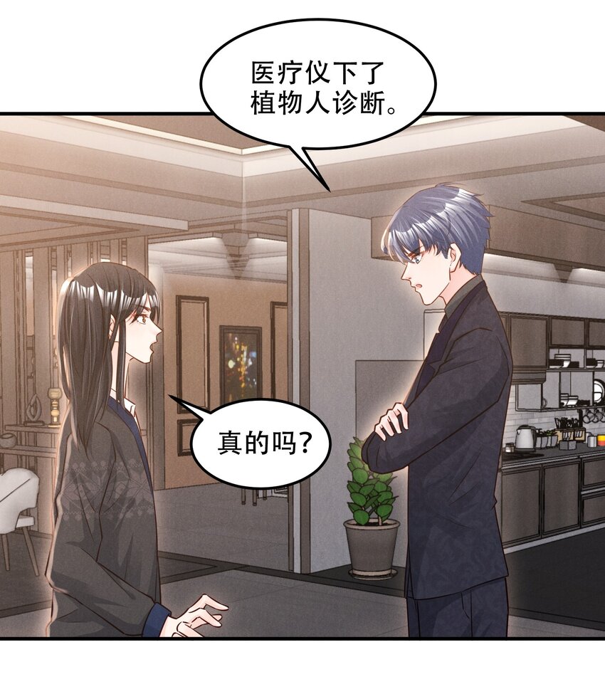 010 老娘才不信21