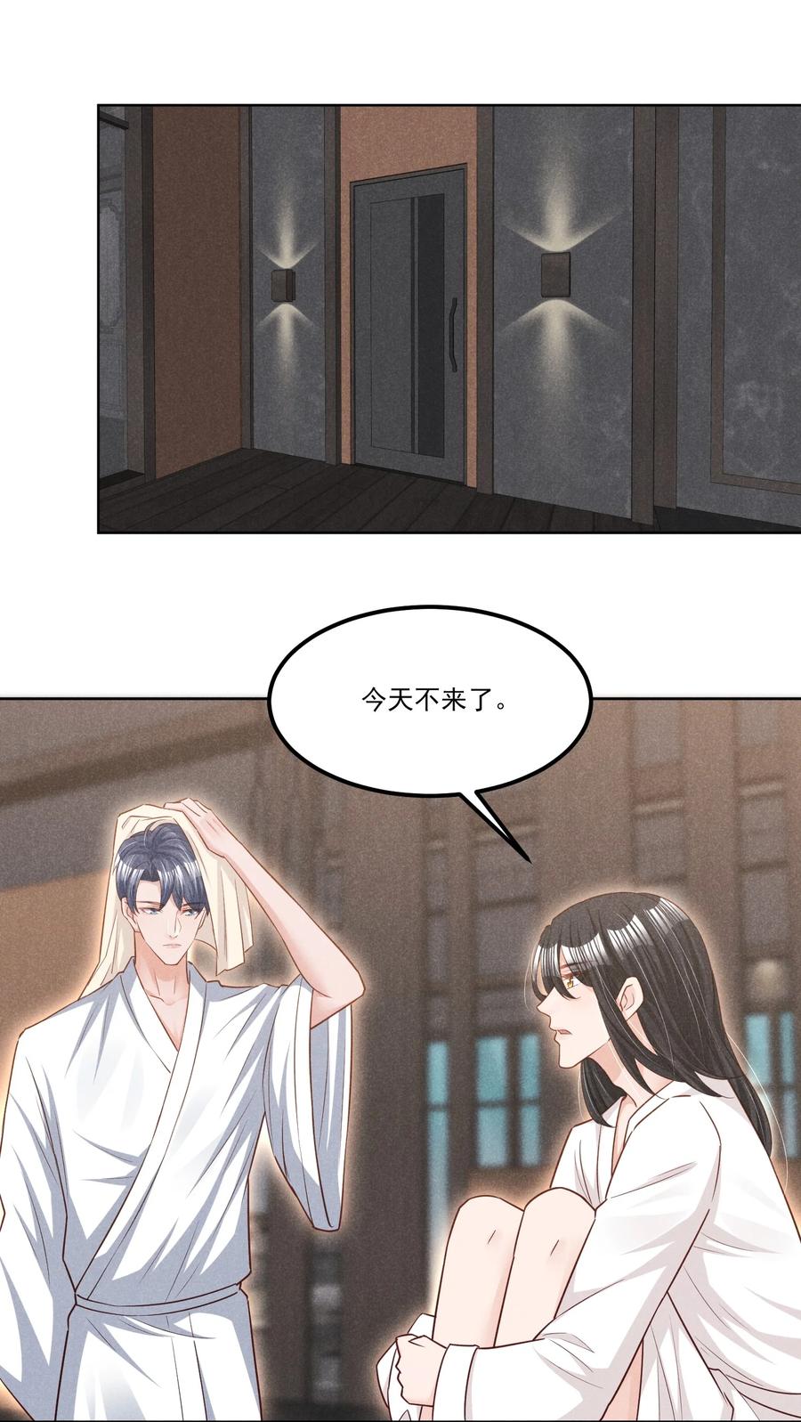 022 被监禁的谁31