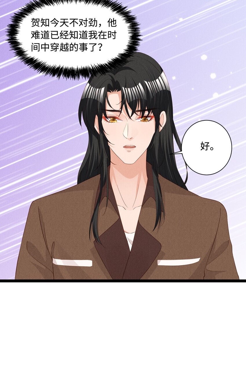 038 回顾29