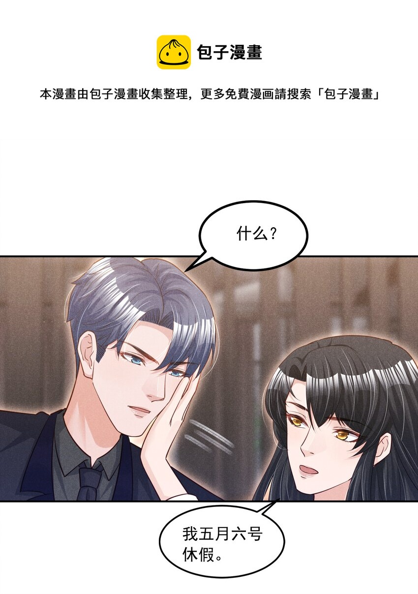 017 今晚一起13