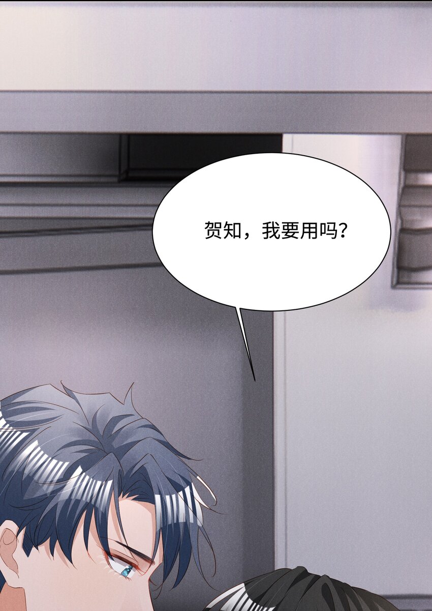 036 一把回忆和灵魂锁32