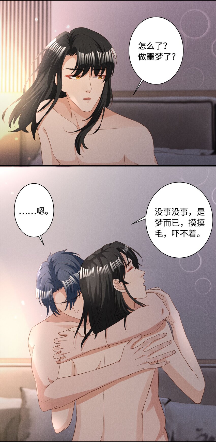039 爱即永不放手41
