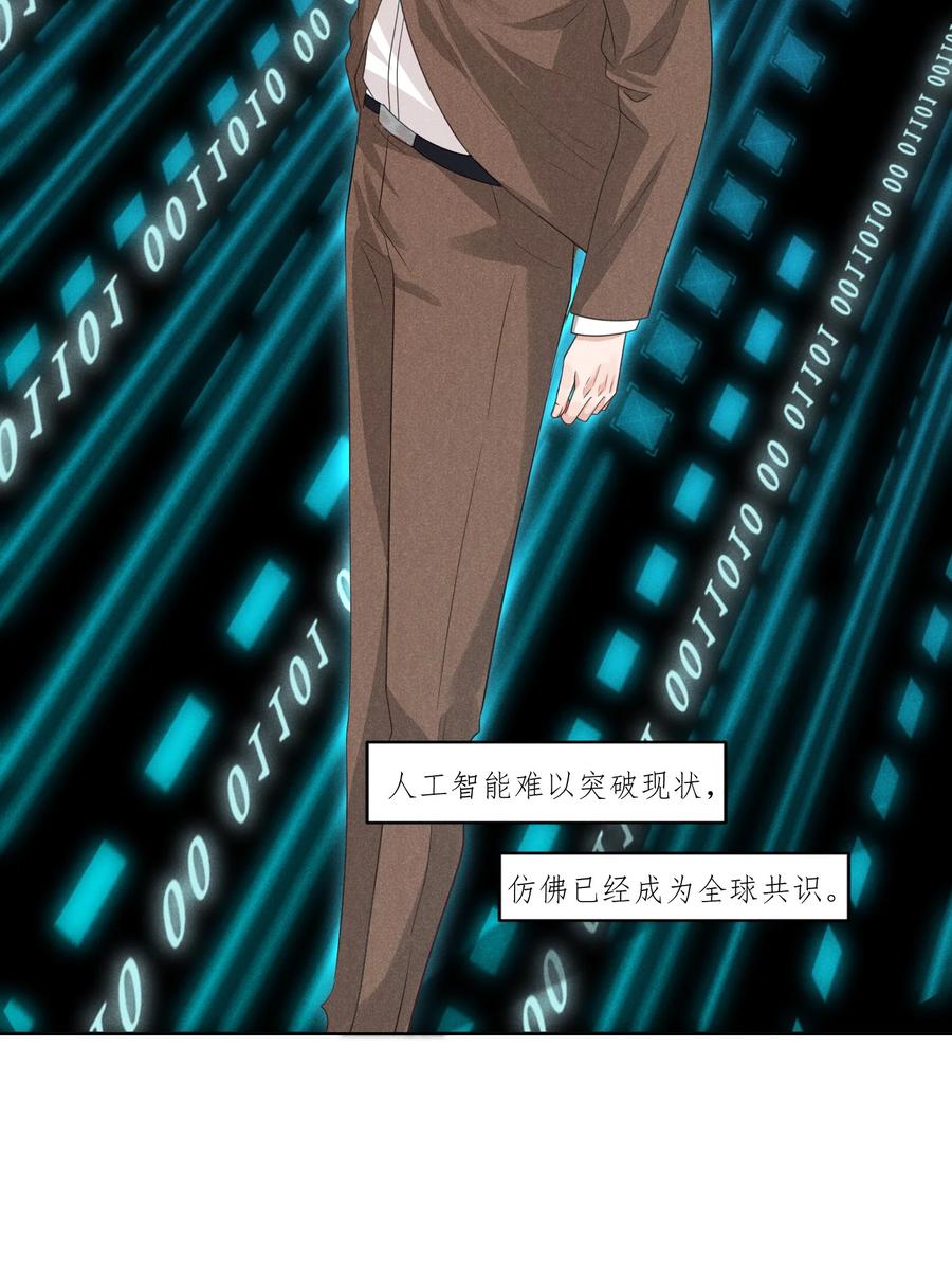 026 谈判11