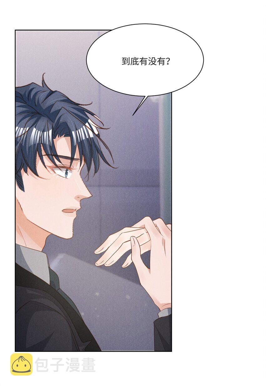 031 新身体太敏感了2