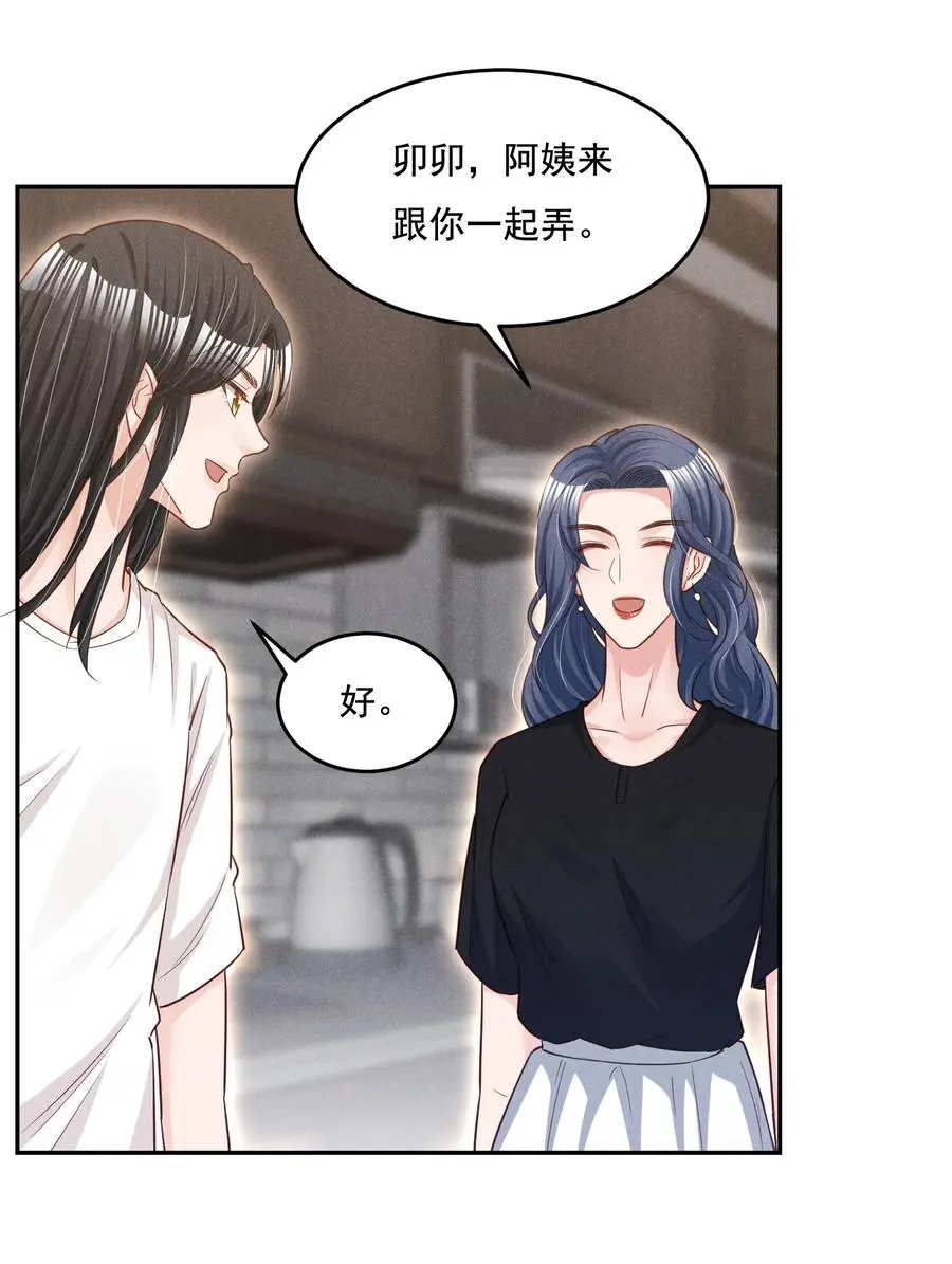 019 不说了好吗，卯卯18