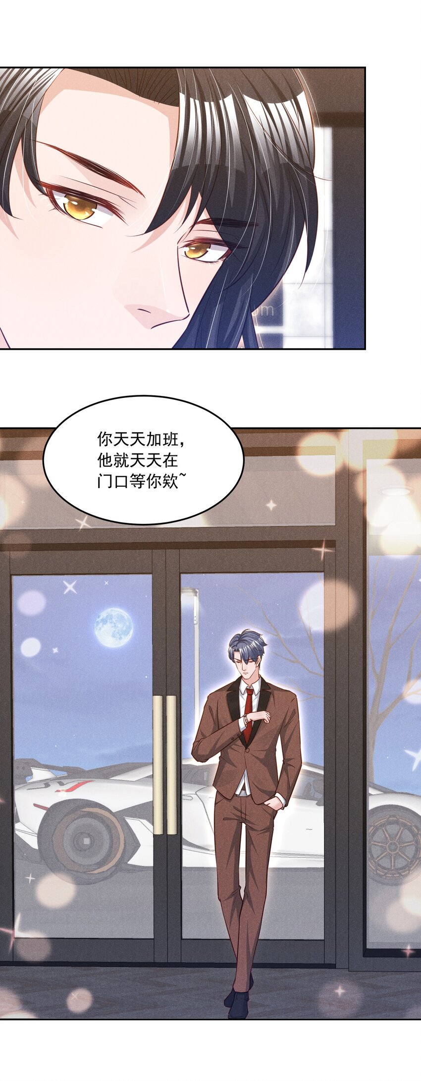 016 这次就先不生气了27