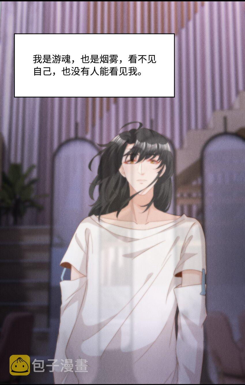 039 爱即永不放手25