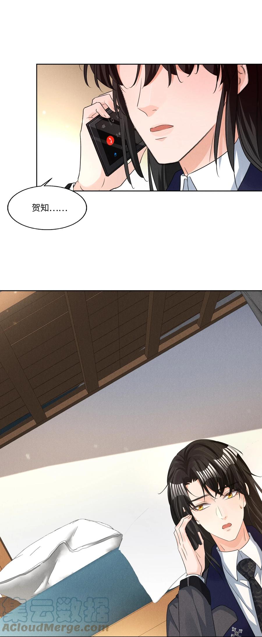 029 再次相见39
