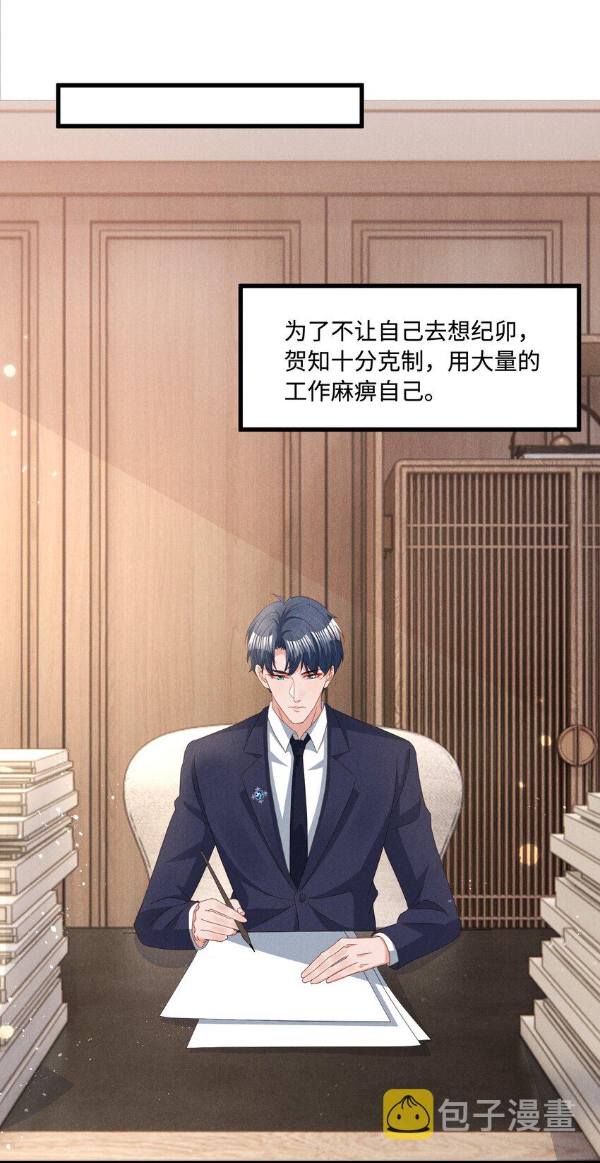 039 爱即永不放手17