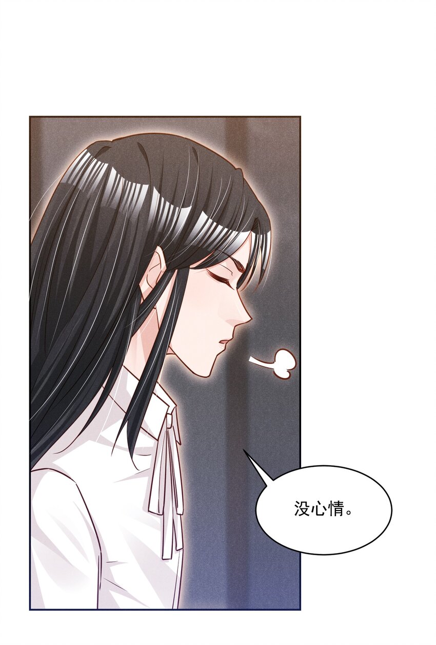 016 这次就先不生气了8